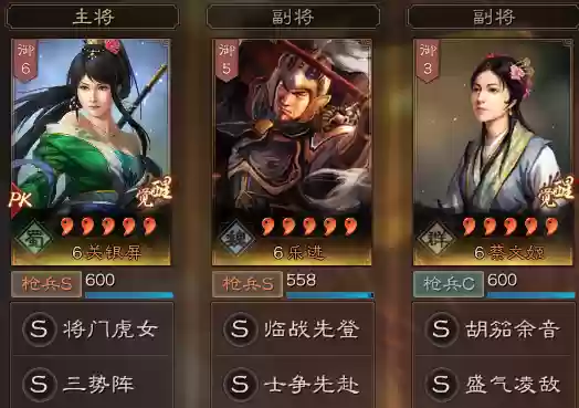 开荒阵容细节(二赛季开荒阵容)插图15
