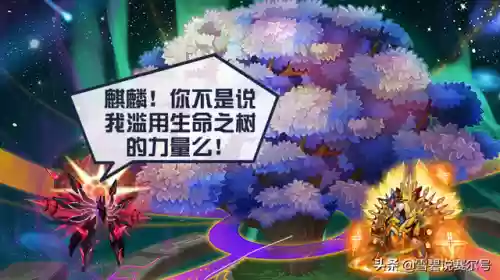赛尔号四大神兽完全体(赛尔号上古五大精灵王)插图6