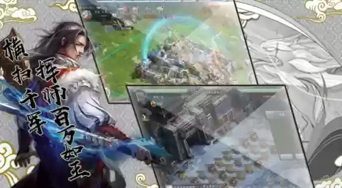 霸业将领阵容(三国霸业最强阵容)插图3