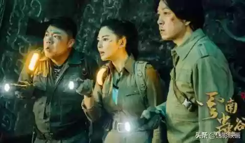 鬼吹灯电视剧有几部(鬼吹灯十二部顺序电影)插图18 鬼吹灯电视剧有几部(鬼吹灯十二部顺序电影)插图18