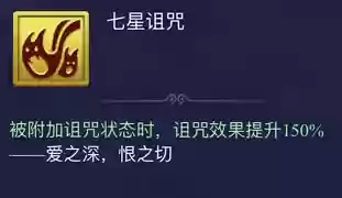 水帘洞十用什么阵容(开心西游阵容搭配)插图7