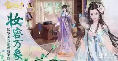宫廷计游戏(宫廷计官方版下载)插图2