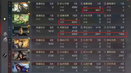 贾充阵容战报(率土之滨贾充阵容)插图10