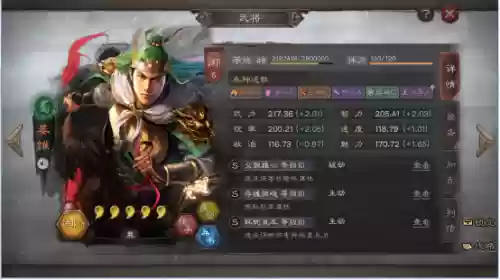 麒麟组队阵容(周一到周四的麒麟阵容)