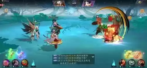 阴阳师赤夜复苏阵容搭配(阴阳师觉醒最快阵容)插图4