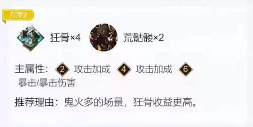 阴阳师待宵姑获鸟(同行协战待宵姑获鸟怎么获取)插图2