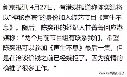 江海迦最终阵容(云顶之弈在战星海最强阵容)插图17