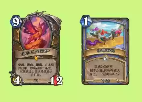 炉石传说卡组法师天梯阵容(炉石传说卡组代码怎么用)插图6