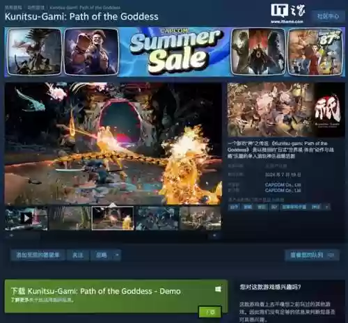 龙之谷物语(龙之国物语最不氪金职业)插图26