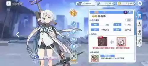 冒险小分队露易丝最强阵容(冒险小分队强度排行t0)插图6