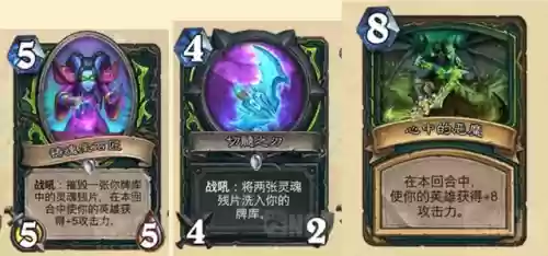 炉石传说经典恶魔猎手阵容(炉石传说本周乱斗卡组推荐)插图5