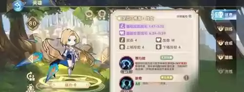 魔卡之耀觉醒之战学院阵容(魔卡td2阵容推荐)插图3