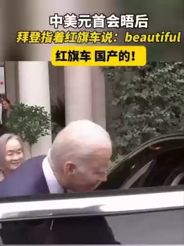 中美对话双方阵容(中美贸易摩擦的影响)插图4