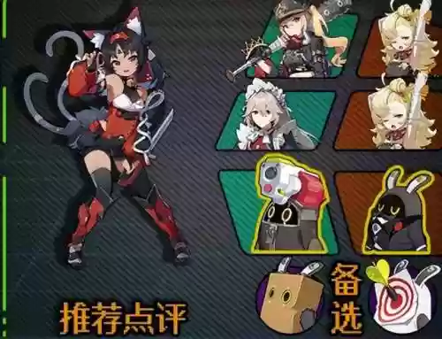 无线猫阵容(喵星联盟最强阵容推荐)插图1