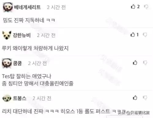 韩国春季赛最佳阵容成绩(韩国topik成绩查询)插图1