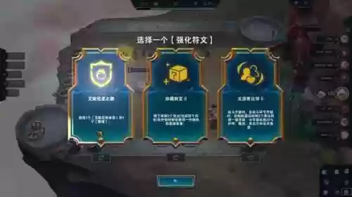 寒冰云顶阵容(云顶之弈最新阵容)插图4