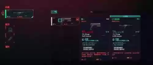朋克阵容装备(赛博朋克配色表)插图1