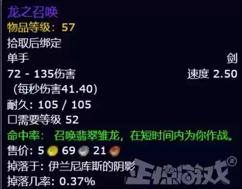降临艾泽拉斯(主角穿越到艾泽拉斯成为古神)插图1