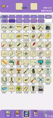 炼金科技阵容装备怎么合成(简单的炼金术合成表大全)插图1