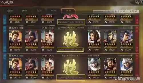 诸葛亮最奇葩的阵容是(诸葛亮克制貂蝉吗)插图12