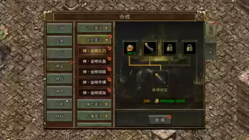 暗黑3冒险模式刷哪个(暗黑3不打剧情进冒险模式)插图5