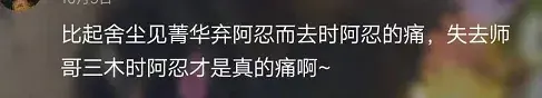 橙光十大经典耐玩游戏(橙光游戏排行榜前十名)插图6