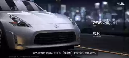 终极极速赛车(极速赛车无限钻石版)插图16