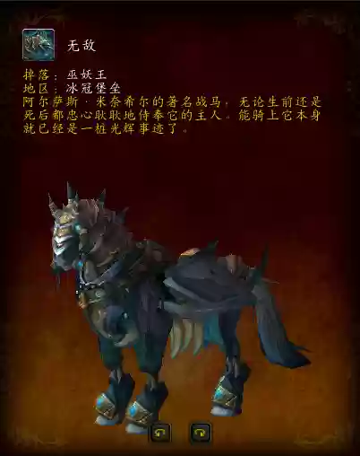 炽炎幼龙的缰绳掉率(炽炎幼龙怎么获得)插图10
