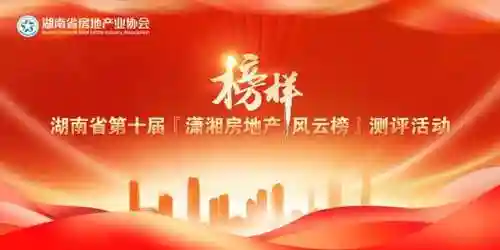 楚天御府最壕阵容(鬼谷八荒御龙山庄玩什么流派最好)插图1