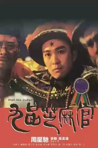最强阵容喜剧(最佳阵容游戏)插图9 最强阵容喜剧(最佳阵容游戏)插图9