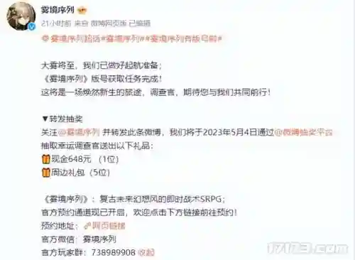 石器时代2022年新开服(石器时代觉醒官方网站)插图13