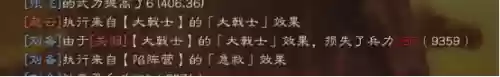 什么阵容克制五虎阵容最好(04年活塞夺冠阵容五虎)插图5