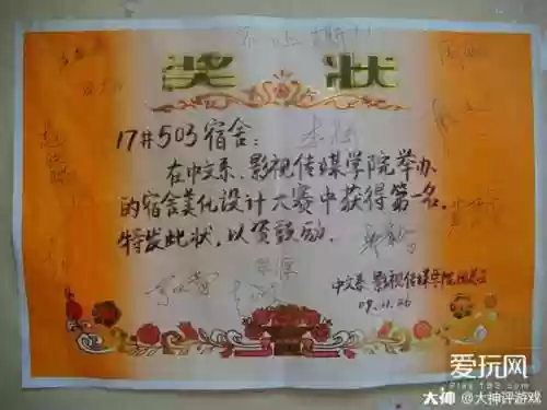 热血无赖怎么存档(热血无赖换电脑没存档了)插图19