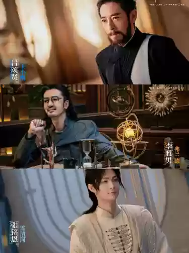 斗罗大陆第二职业推荐阵容(斗罗大陆平民最强阵容)插图7