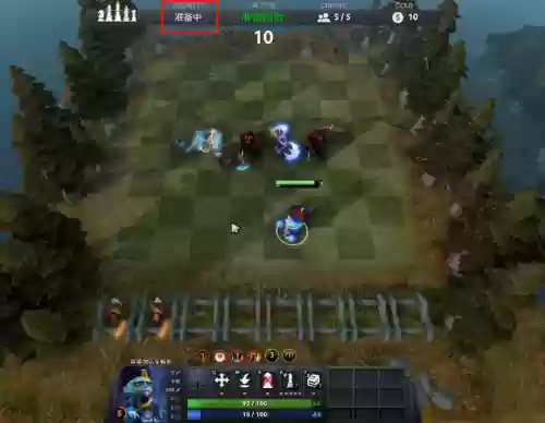 刀塔自走棋手游阵容图鉴(DOTA自走棋阵容排行榜)插图7