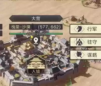 鸿图之下开5紫卡阵容(我叫mtpvp最新紫卡阵容)插图9