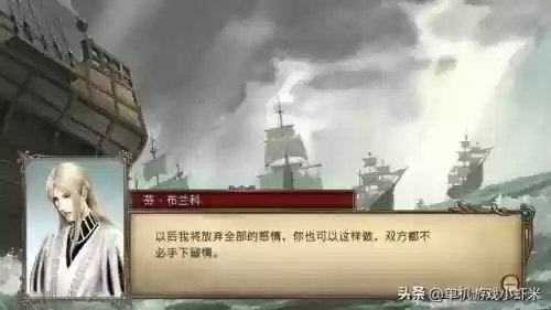 大航海时代4威力加强版蒂雅攻略(大航海4威力加强版蒂雅全员)插图9