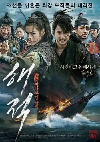 海盗2最强阵容推荐(加勒比海盗启航sss阵容)插图2