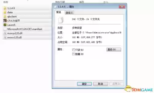 穿越火线火力全开(cf火力全开和cf有什么区别)插图3