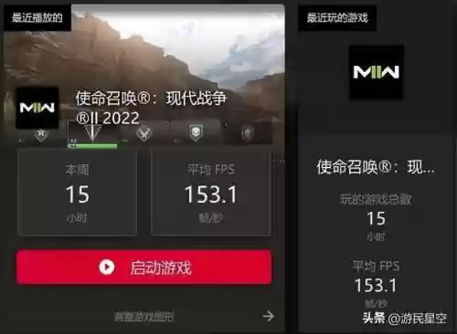使命召唤十九手游(使命召唤19免费下载安装正版)插图15
