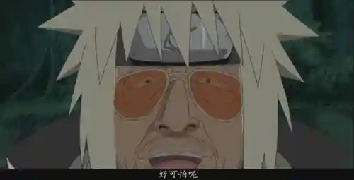 海绵宝宝火影阵容图片(漩涡海绵宝宝火影头像)插图16