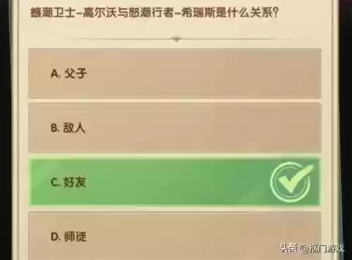 剑与远征元素精灵阵容最新(剑与远征t0阵容推荐)插图10