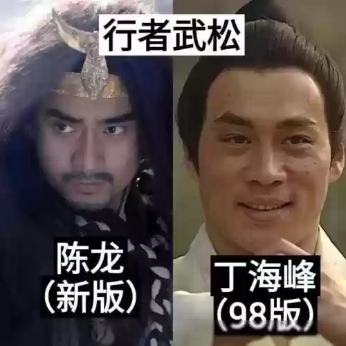 水浒传怎么换阵容的(水浒传为什么换片尾曲)插图6