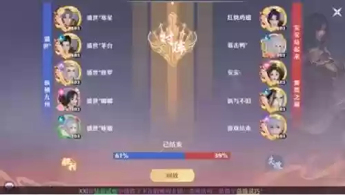 青云诛仙手游最强阵容(诛仙手游青云大神攻略)