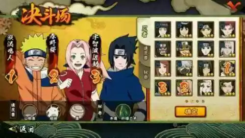 决斗场必缺的忍者阵容(火影忍者支援忍者是永久的吗)插图2