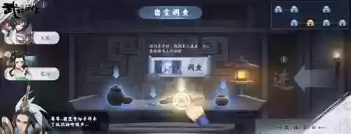 武林仙侠金系阵容装备(豪侠枪手配什么阵容装备)