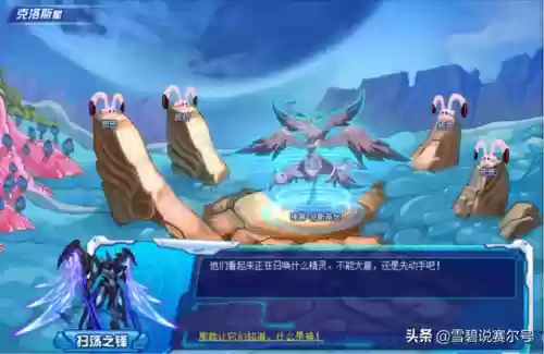 赛尔号皮皮为什么叫皮神(赛尔号闪光皮皮多久刷一只)插图4