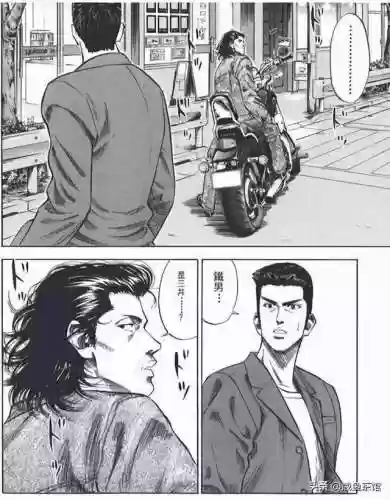 灌篮高手藤真家很穷(灌篮高手人物家境分析)插图17