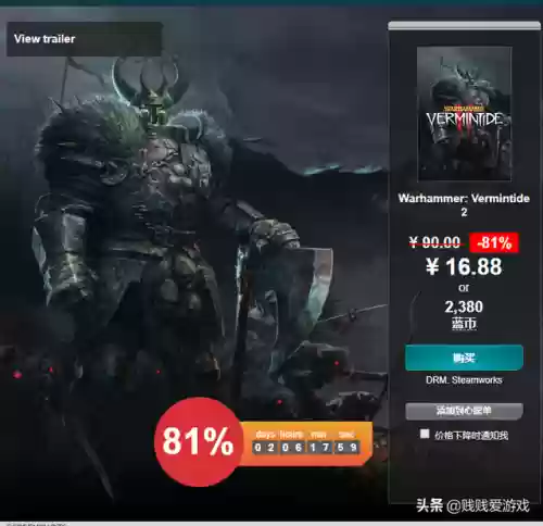 战锤末世鼠疫2买哪个版本(战锤末世鼠疫2dlc有必要买吗)插图1