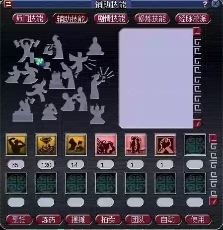周六活动阵容搭配表(梦幻周末活动时间表)插图2